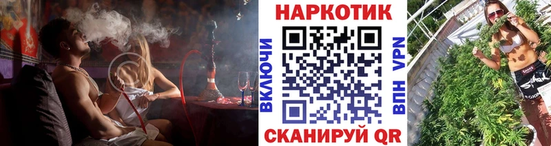 Купить Елабуга МАРИХУАНА МЕФ СОЛЬ ГАШИШ