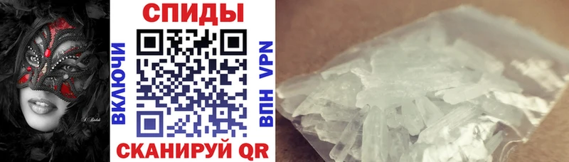 как найти закладки  Елабуга  Amphetamine Premium 