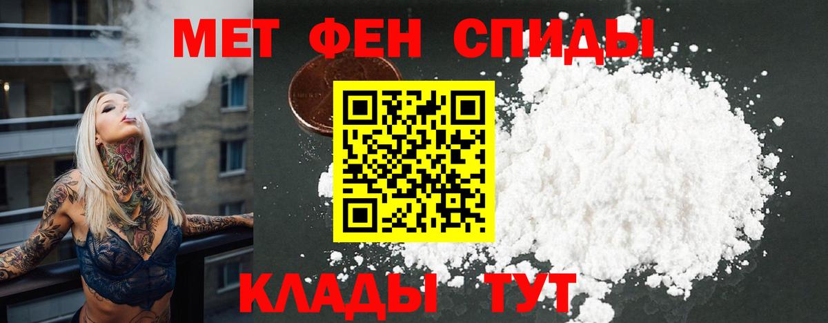 Елабуга  Amphetamine  Вход с VPN  АМФЕТАМИН Розовый 
