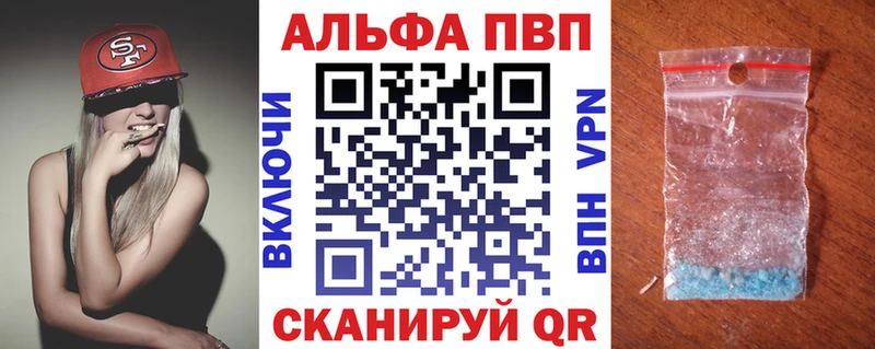 mega как войти  Елабуга  Alpha PVP мука 