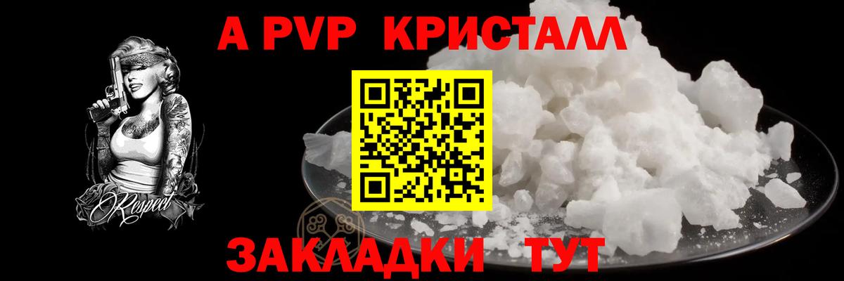 Гашиш  МЕФ   Елабуга  ТГК  Канабис  Продажа наркотиков  Вход с VPN  Cocaine  МЕФ 