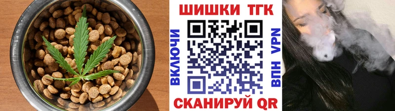Еда ТГК марихуана  хочу   Елабуга 