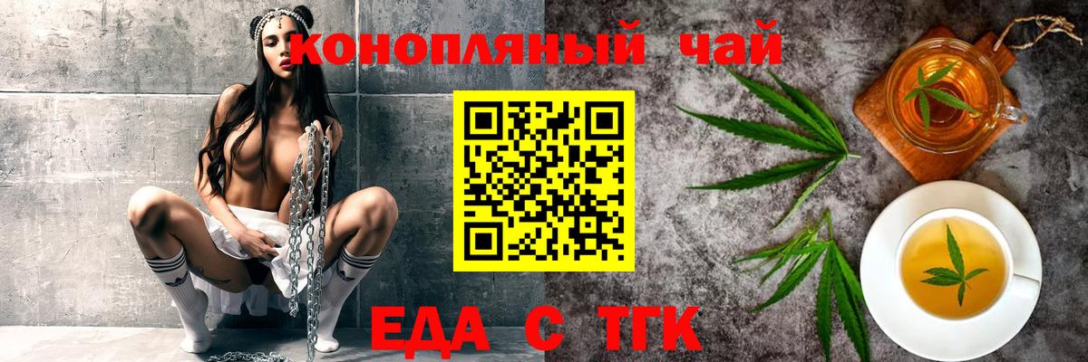 Елабуга  Canna-Cookies конопля  Вход с VPN 