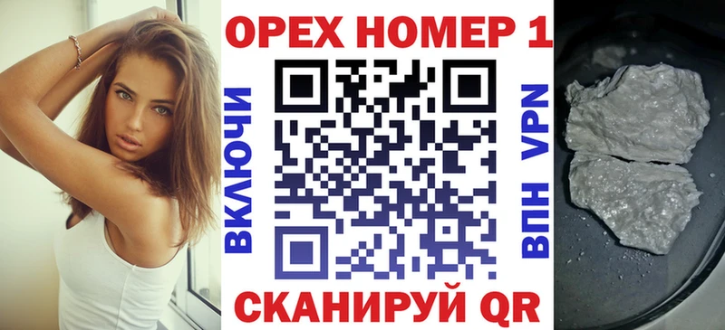 KRAKEN Елабуга КОКАИН FishScale закладки