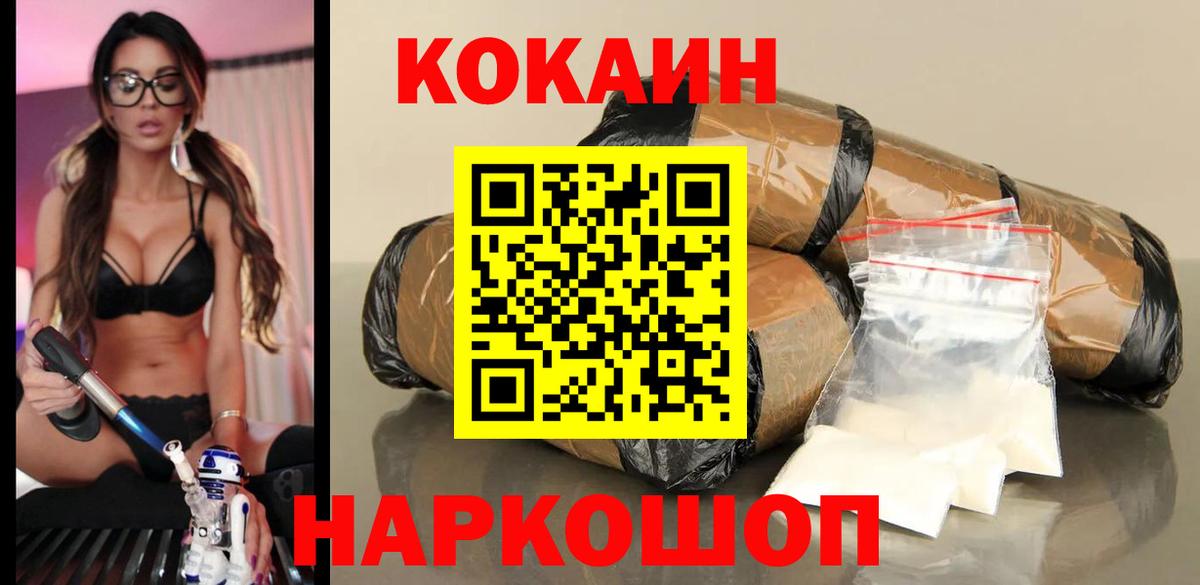 Елабуга  что такое   Cocaine Перу  Вход с VPN  Cocaine VHQ 