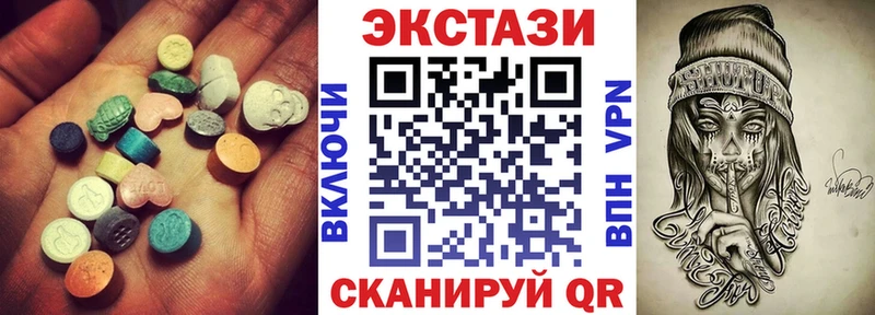 KRAKEN tor  Елабуга  Экстази XTC  купить наркотик 