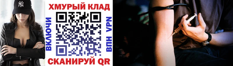 продажа наркотиков  OMG зеркало  Героин Афган  Елабуга 