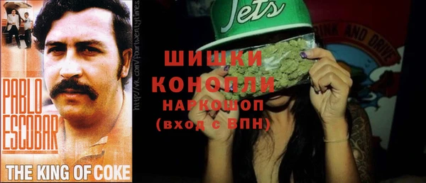 метамфетамин Аркадак