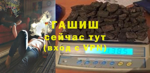 мефедрон Армянск
