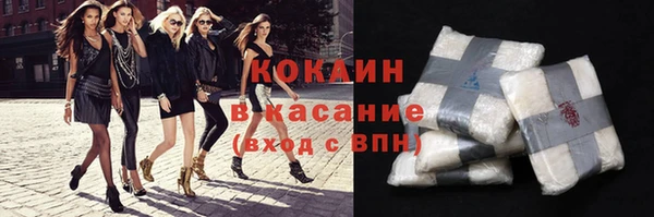 мефедрон Армянск