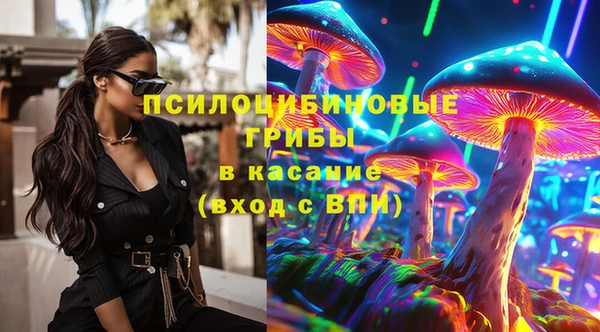 метамфетамин Аркадак