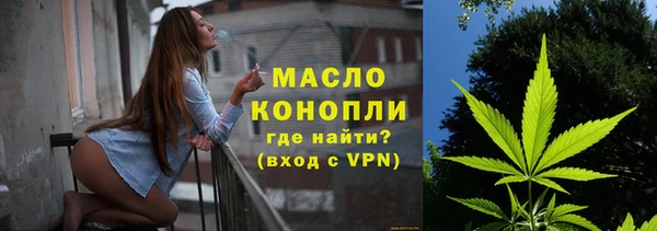 мефедрон Армянск