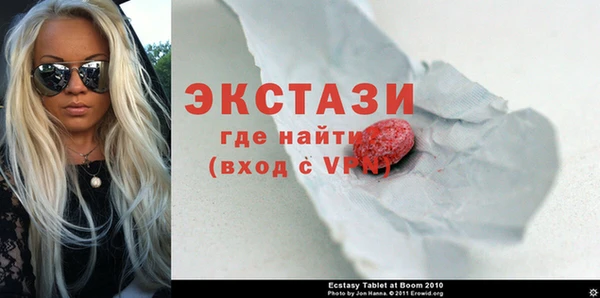сатива Арсеньев