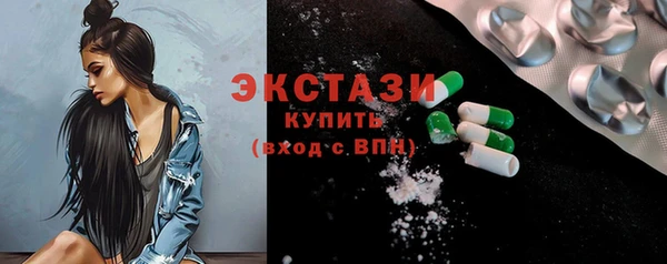 сатива Арсеньев