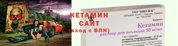 мефедрон Армянск
