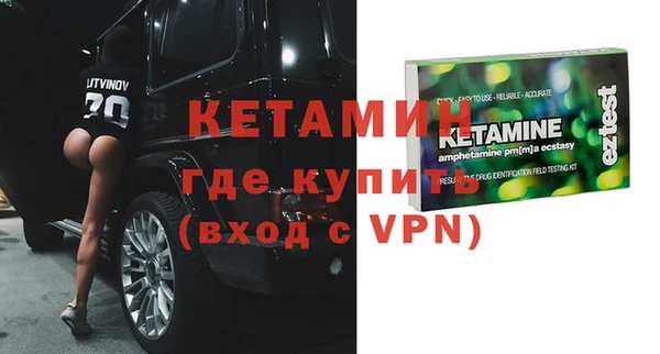 метамфетамин Аркадак