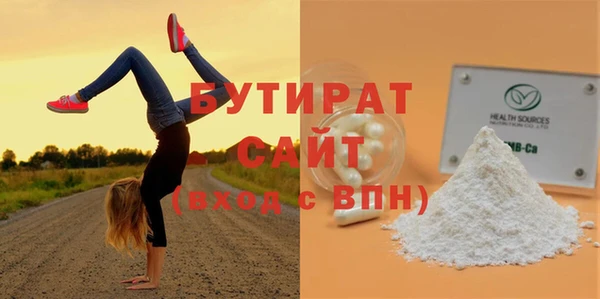 мефедрон Армянск