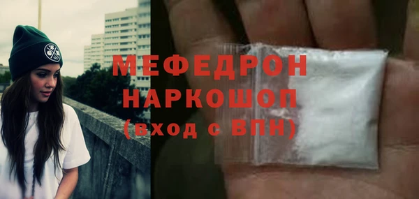 метамфетамин Аркадак