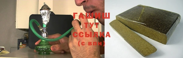 метамфетамин Аркадак