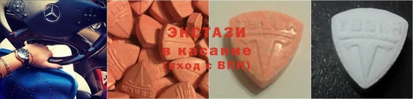 метамфетамин Аркадак