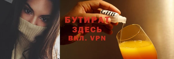 метамфетамин Аркадак
