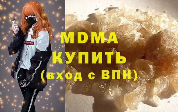сатива Арсеньев