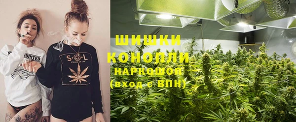мефедрон Армянск