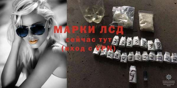 наркотики Болохово