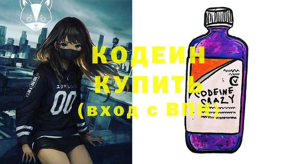 метамфетамин Болхов