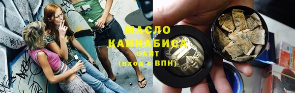 метамфетамин Аркадак