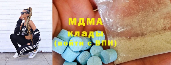 мефедрон Армянск
