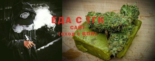 метамфетамин Аркадак