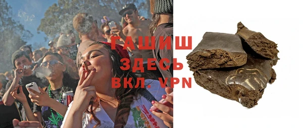 сатива Арсеньев