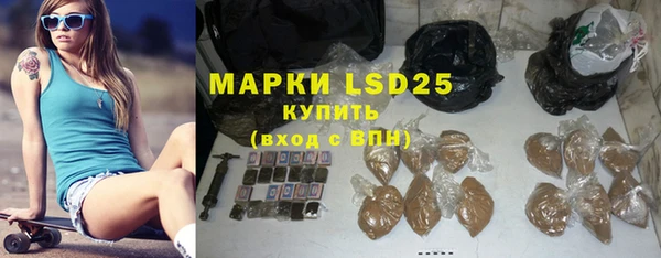метамфетамин Аркадак