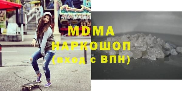 сатива Арсеньев