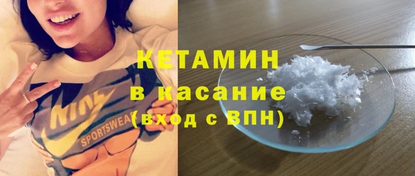 метамфетамин Аркадак