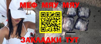 прущая мука Беслан