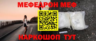 прущая мука Беслан