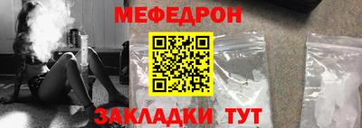 прущая мука Беслан