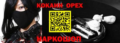 гашишное масло Берёзовский