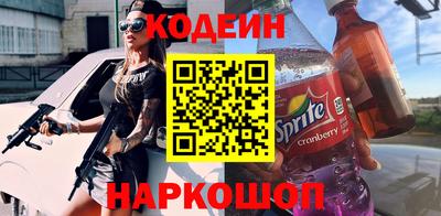 мефедрон Бийск