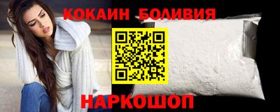 прущая мука Беслан