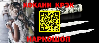 гашишное масло Берёзовский