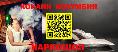 гашишное масло Берёзовский