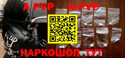 мефедрон Бийск