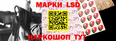 гашишное масло Берёзовский