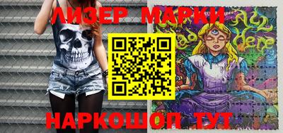 мефедрон Бийск