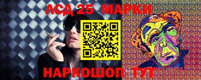 гашишное масло Берёзовский