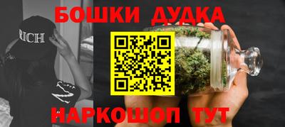 мефедрон Бийск