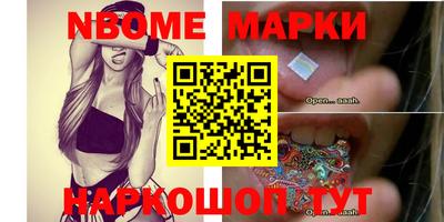 мефедрон Бийск